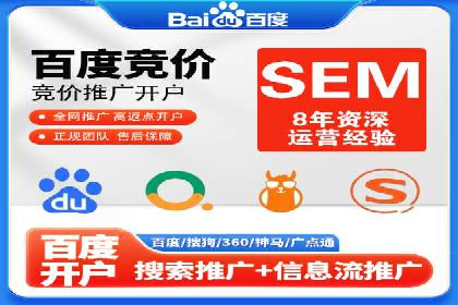 信用卡渠道开户返点案例分析
